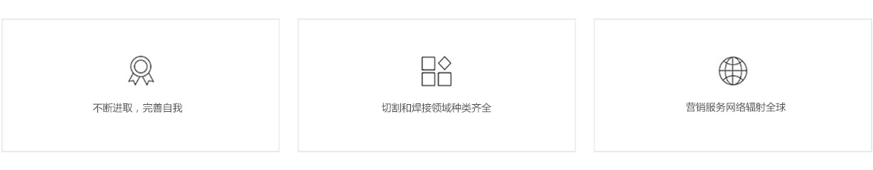 无锡云顶国际官网智能装备有限公司